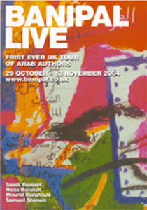 Banipal Live Leaflet cover