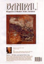 Banipal magazine cover