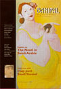 Banipal magazine cover